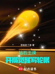 ��ʯ���ƣ����־���д����