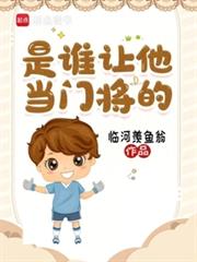 ��˭�������Ž��ģ�