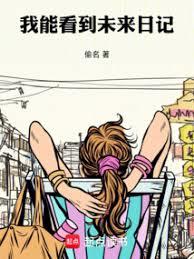 �ҵ�δ���ռ������ˣ�