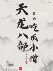 �����˲���ĳԹ�Сɮ