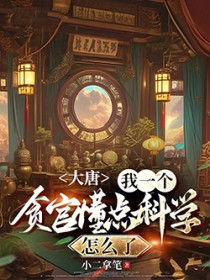 ���ƣ���һ��̰�ٶ����ѧ��ô��