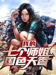 �ҵ��߸�ʦ���ɫ����