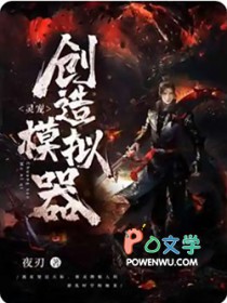 灵宠创造模拟器