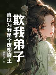 Ů������ȥ���ף��ҷ��쾸�ѣ�