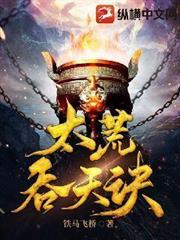 系统认错宿主，我的修仙路歪了