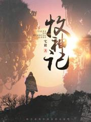 鸿蒙炼天诀