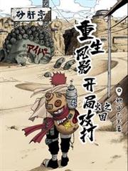 ������Ӱ�����ֹ����֮��