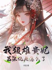 �����������壬��Ů���������µ���