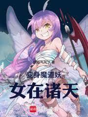 ���죺������Ů�����޵��ˣ�