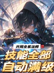 ����ȫϵ��ʦ������ȫ���Զ�����