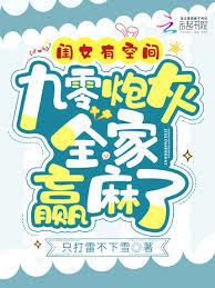 ��Ů�пռ䣬�����ڻ�ȫ���A����