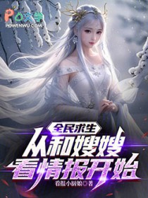 ȫ���������Ӻ�ɩɩ���鱨��ʼ