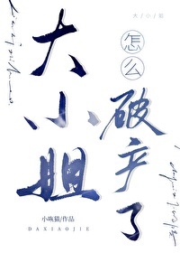 ��С����ô�Ʋ���